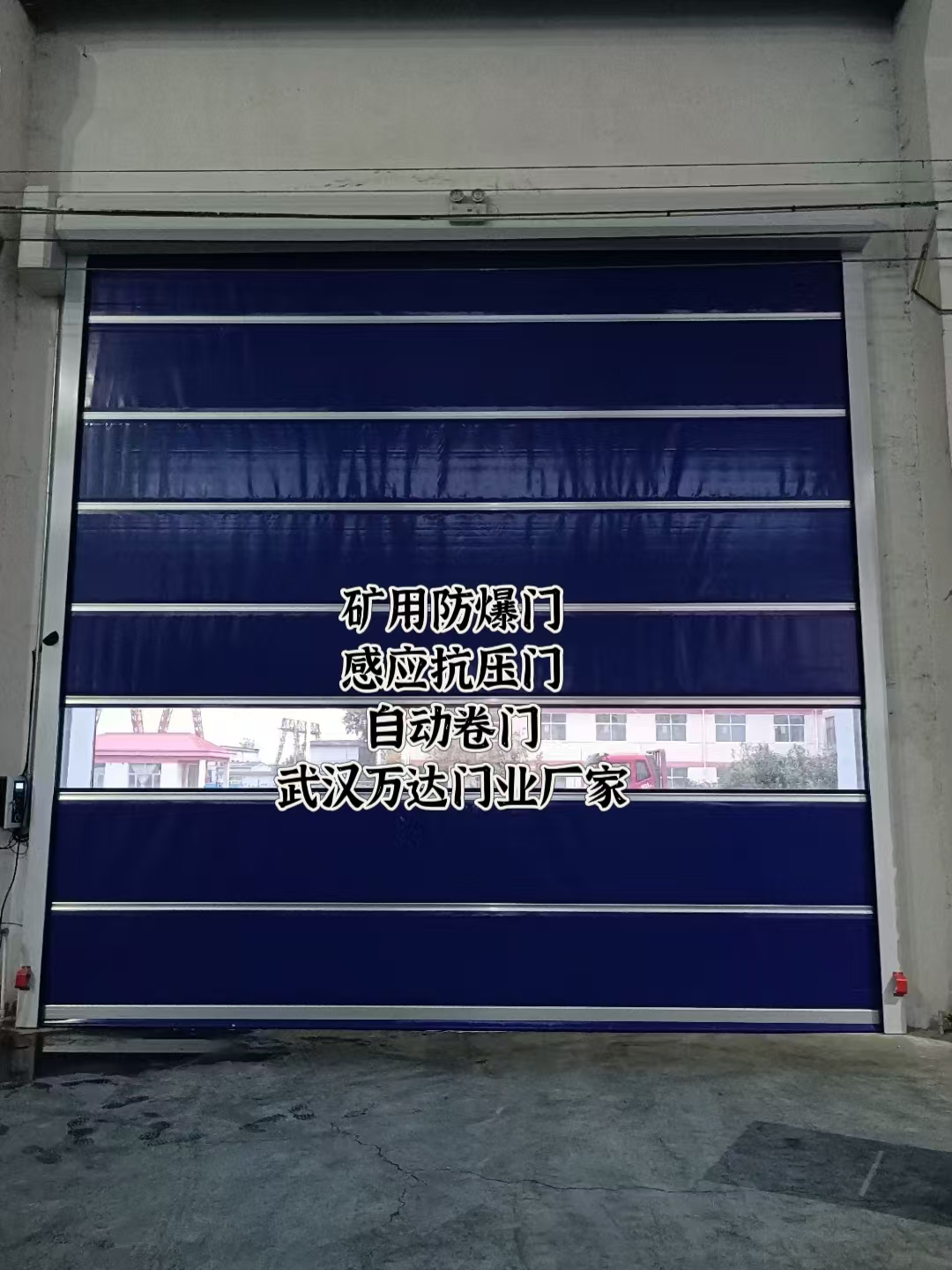 文教镇自动调节风门,感应风控风窗